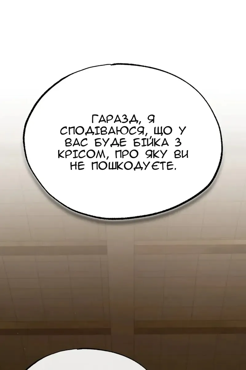 Сторінка 110