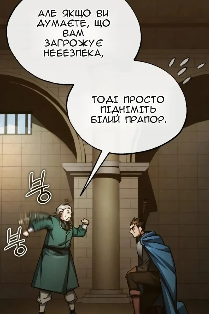 Сторінка 111