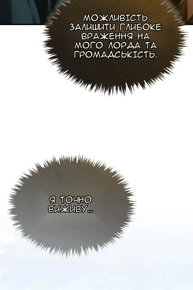 Сторінка 114