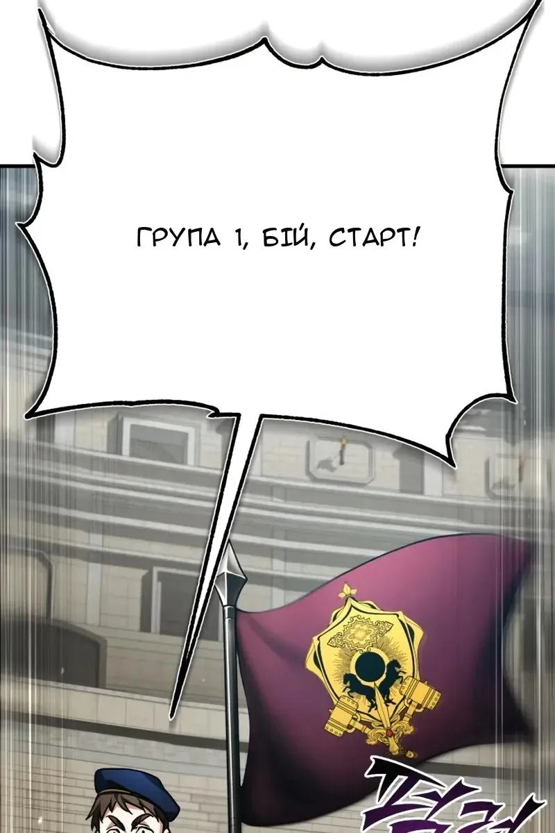 Сторінка 123
