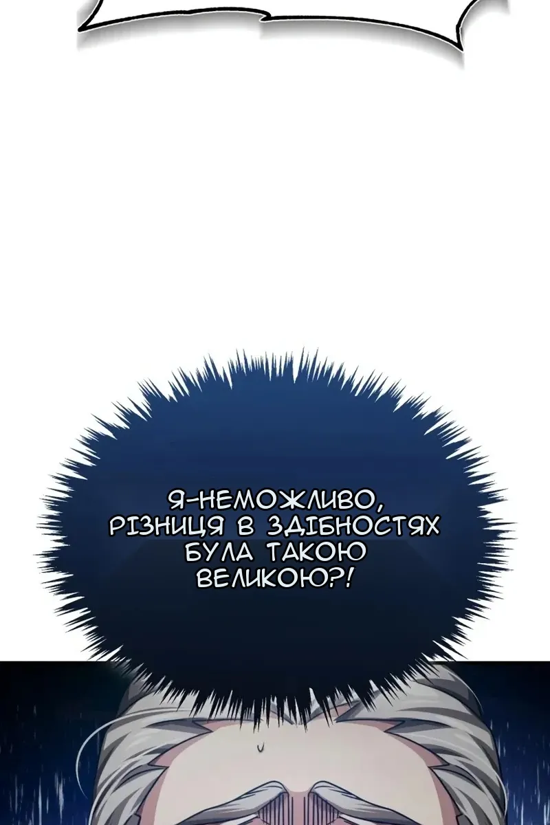 Сторінка 143