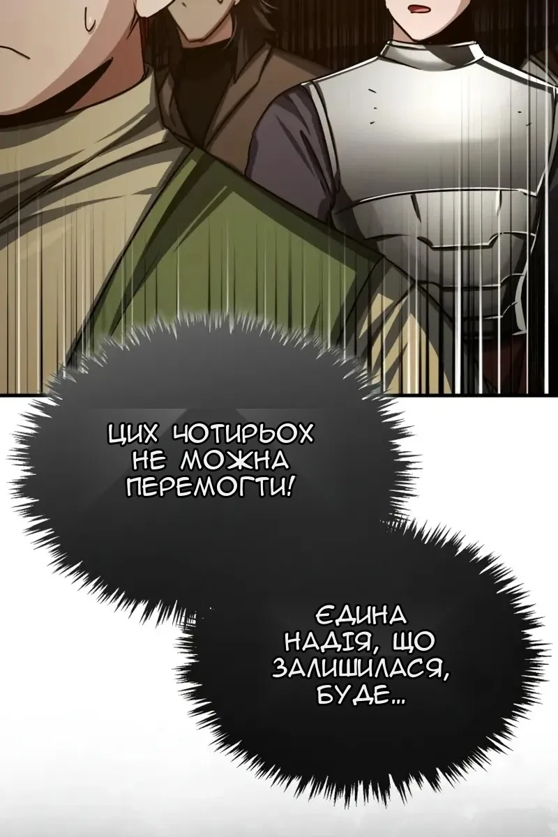 Сторінка 151