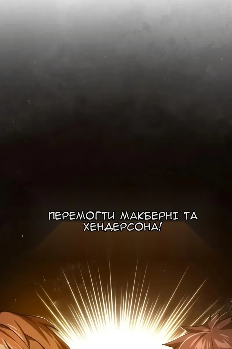 Сторінка 152