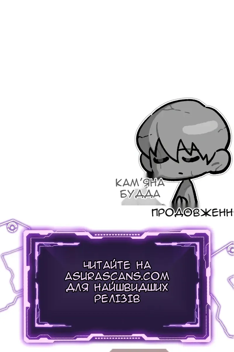 Сторінка 154