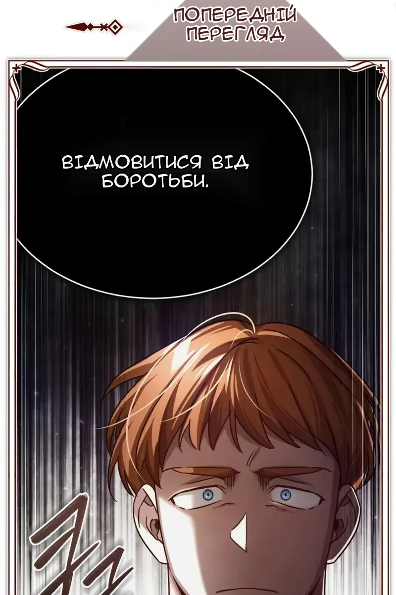 Сторінка 155