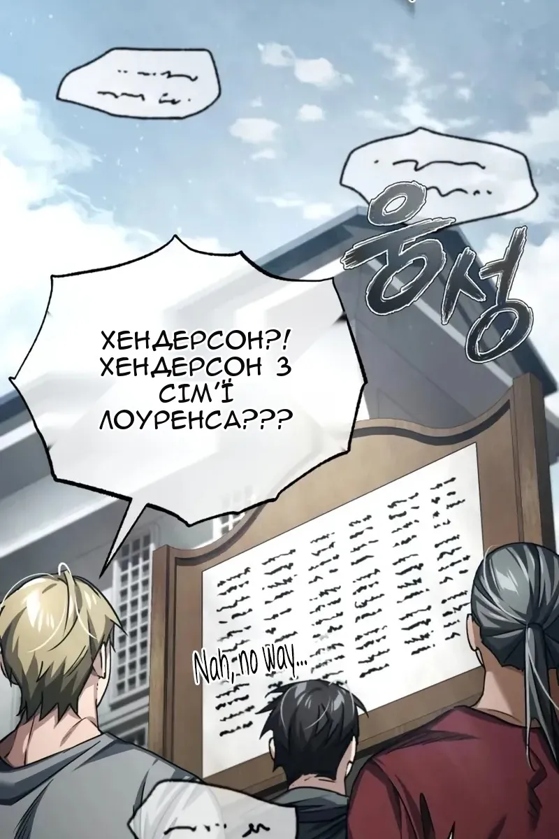 Сторінка 3