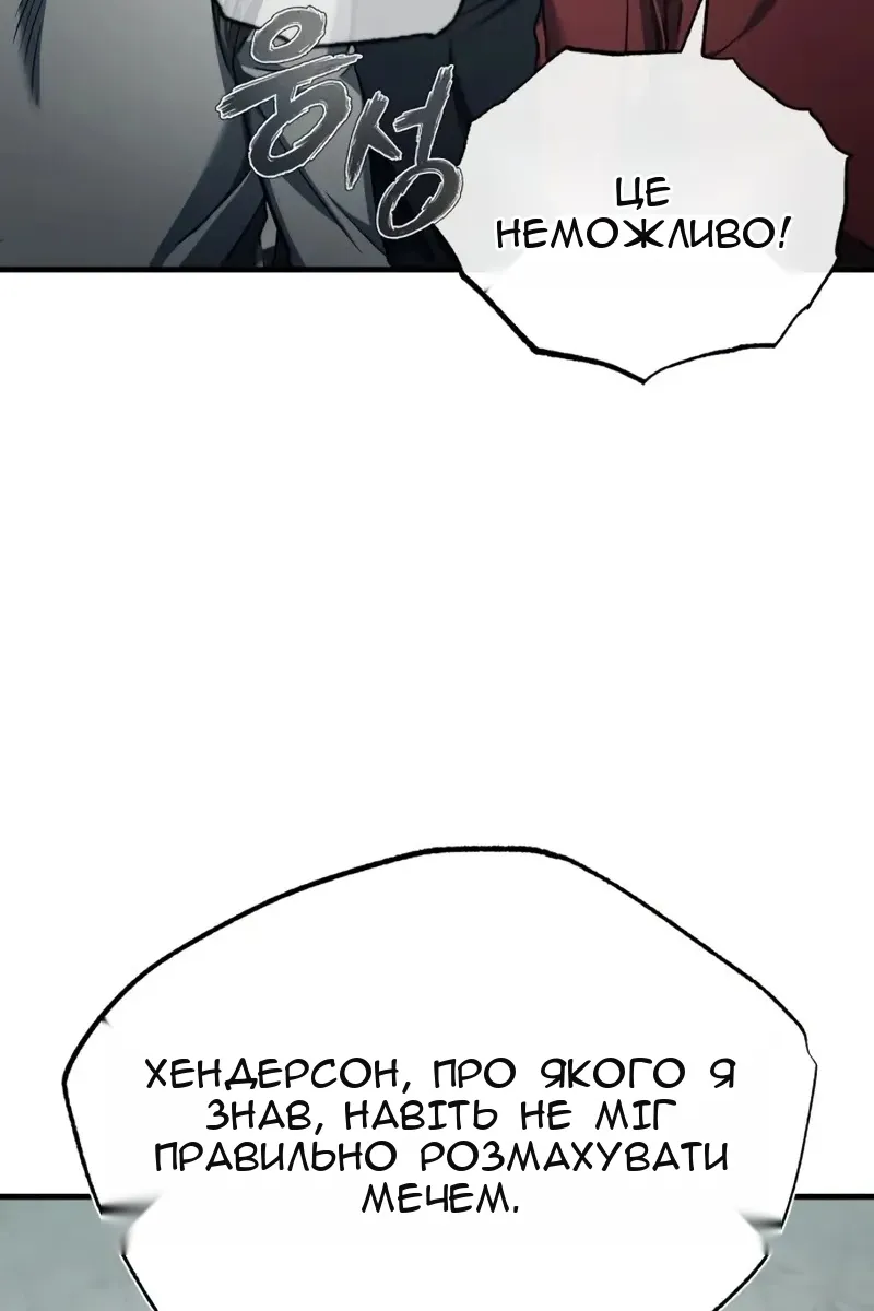 Сторінка 4