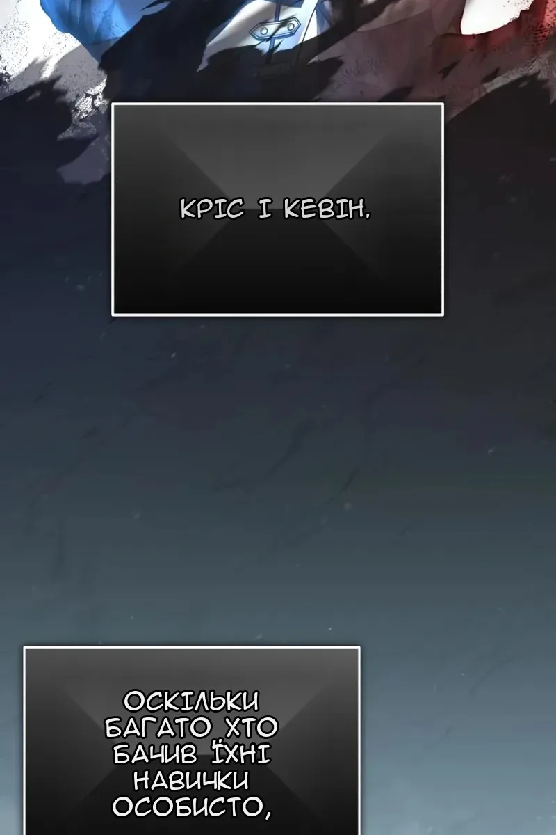 Сторінка 10