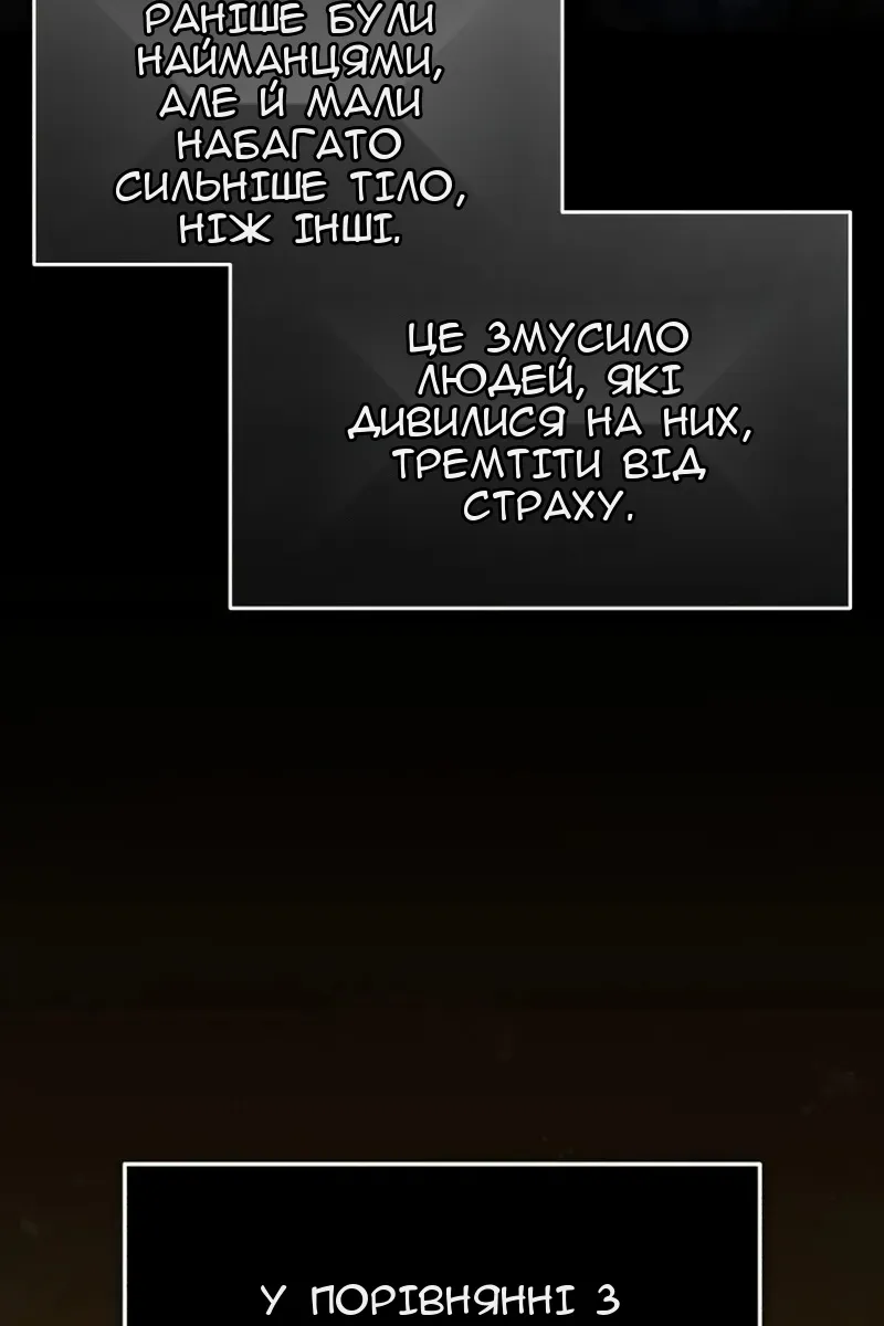 Сторінка 14