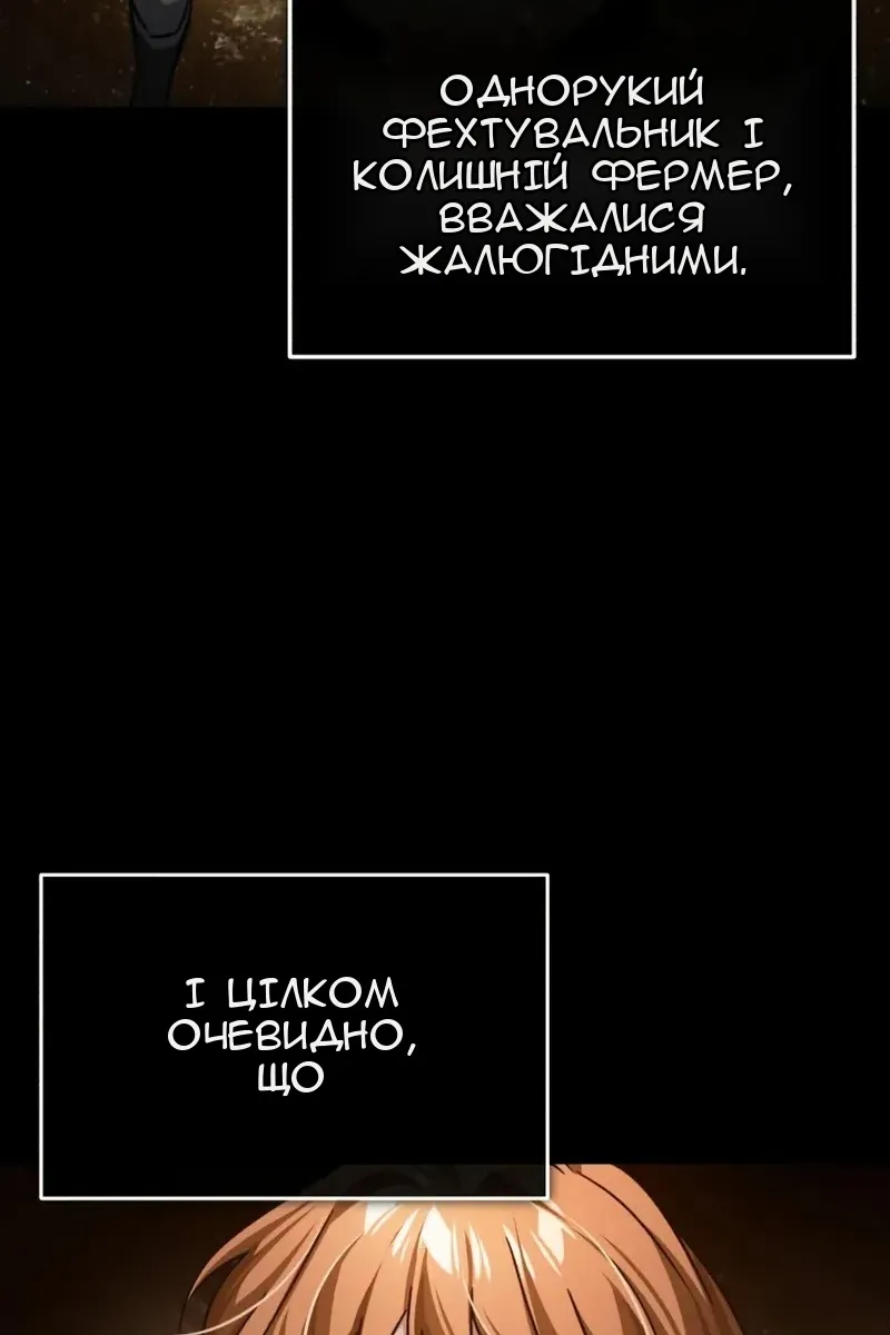 Сторінка 16