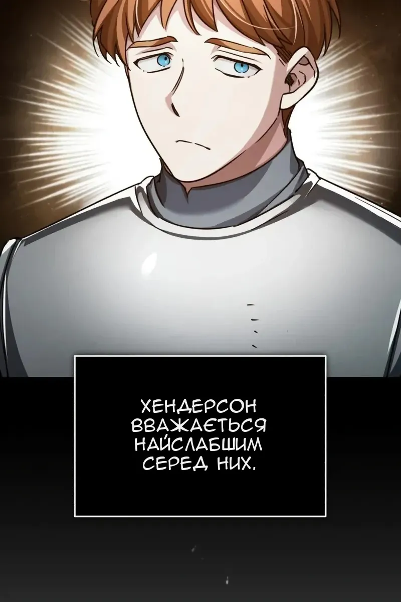 Сторінка 17