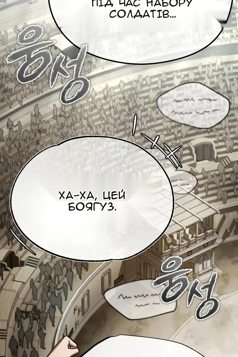 Сторінка 20