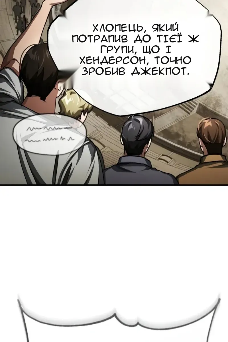 Сторінка 21