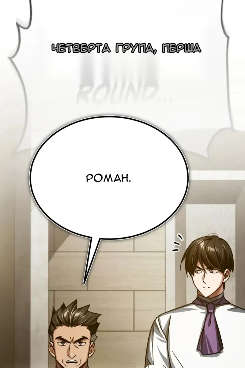 Сторінка 22