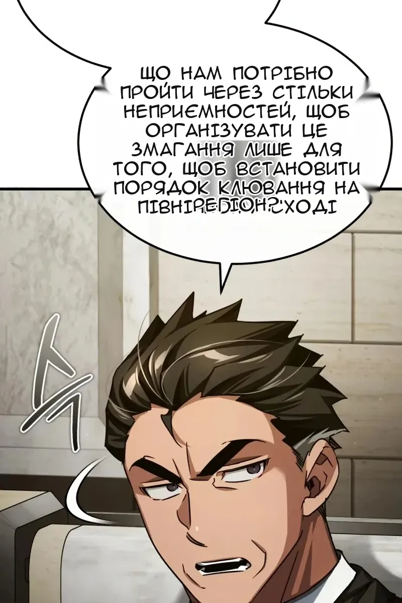 Сторінка 24