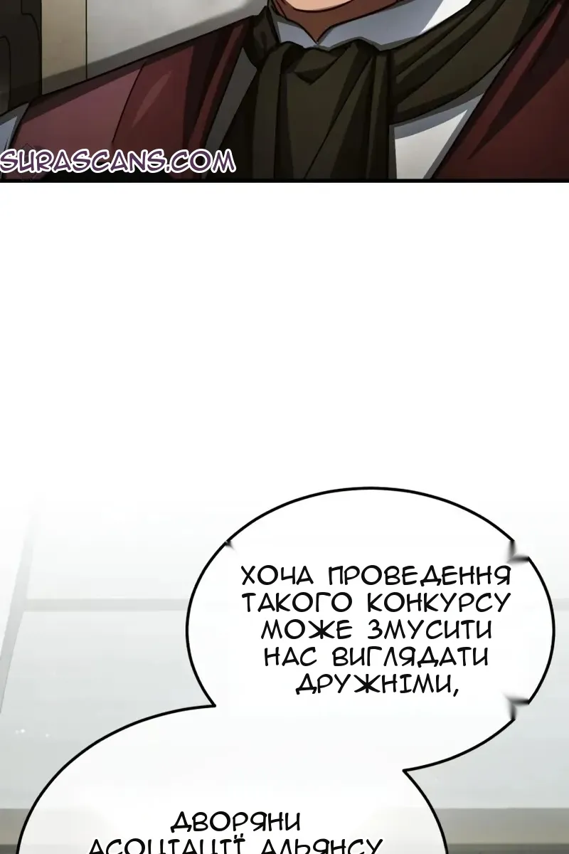 Сторінка 25