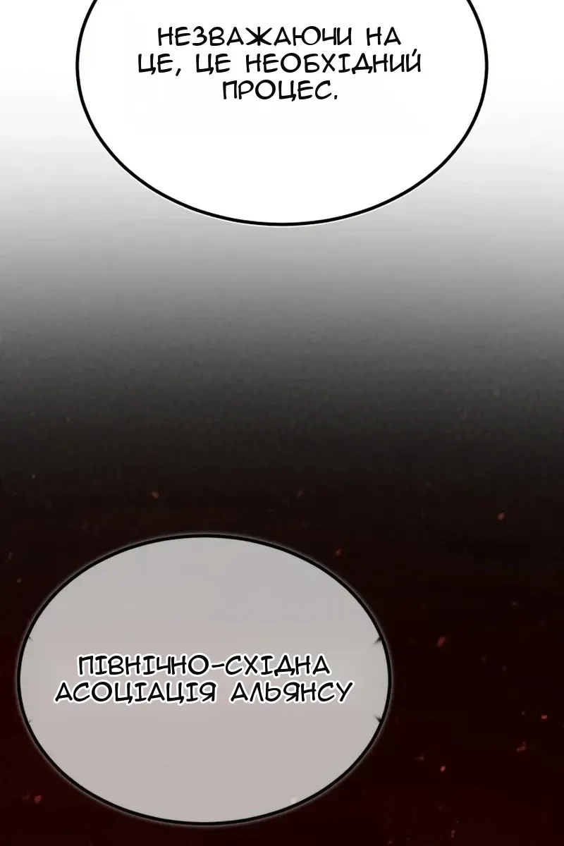 Сторінка 27