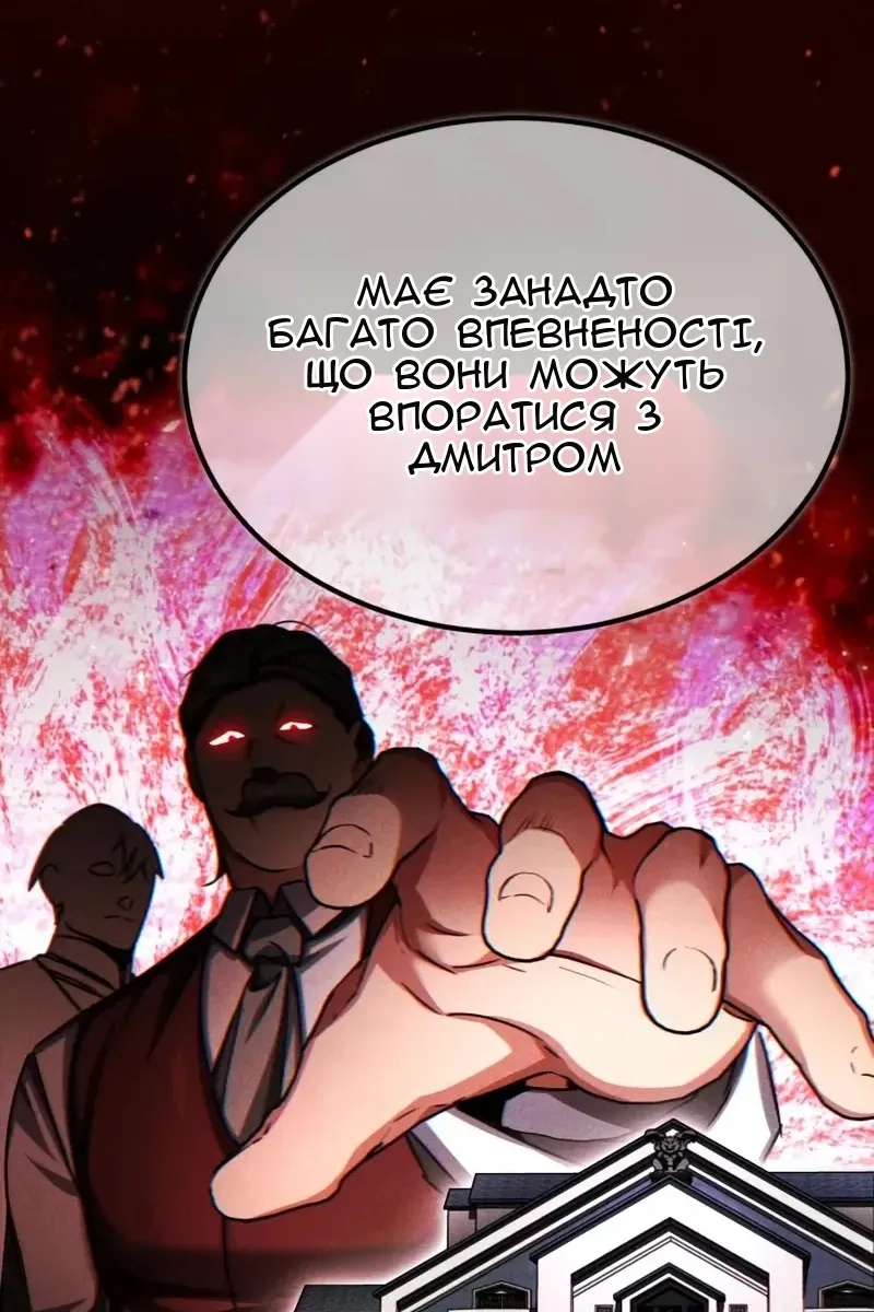 Сторінка 28
