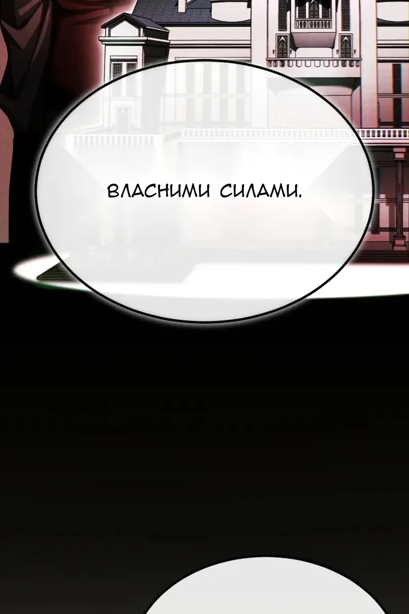 Сторінка 29