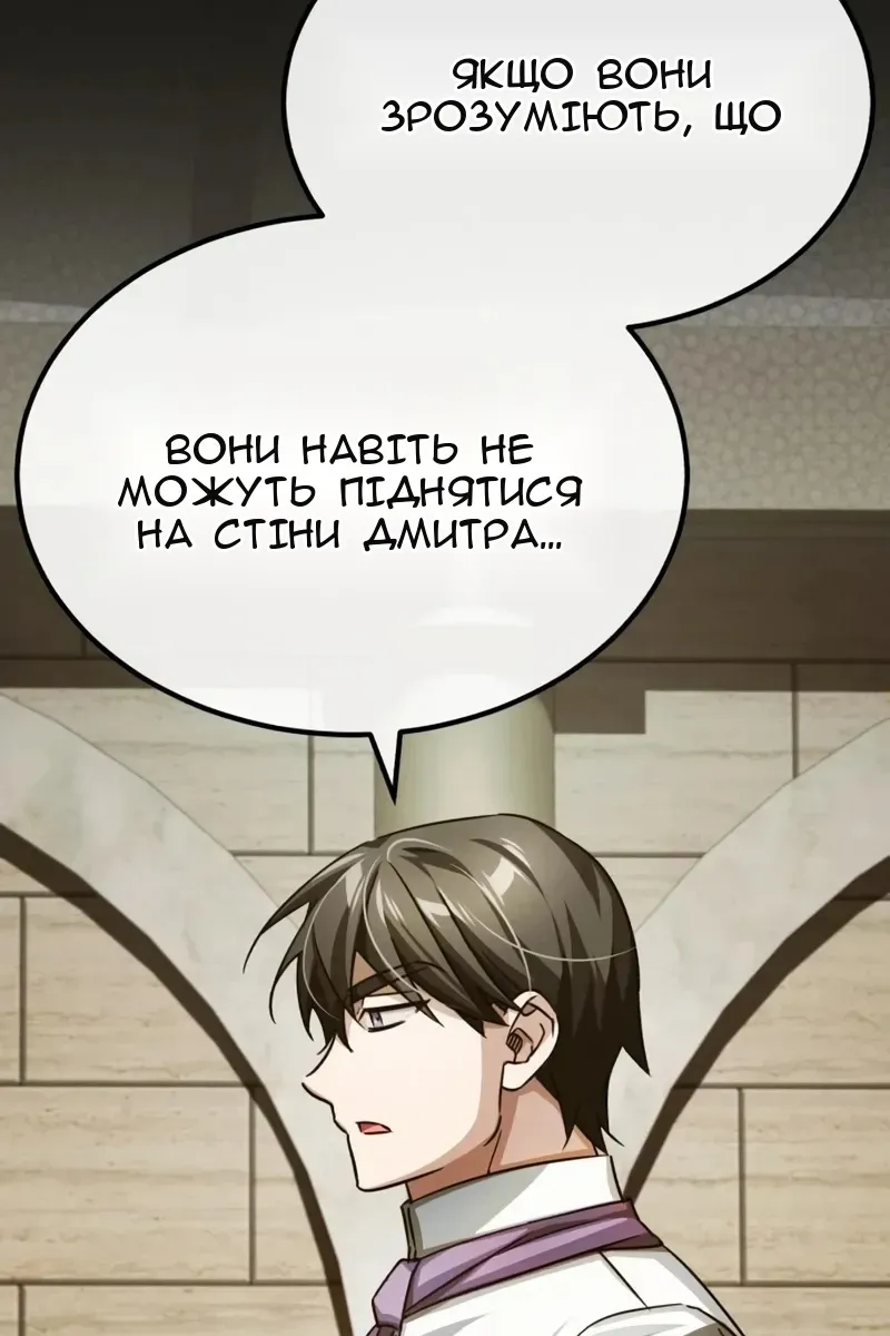 Сторінка 30