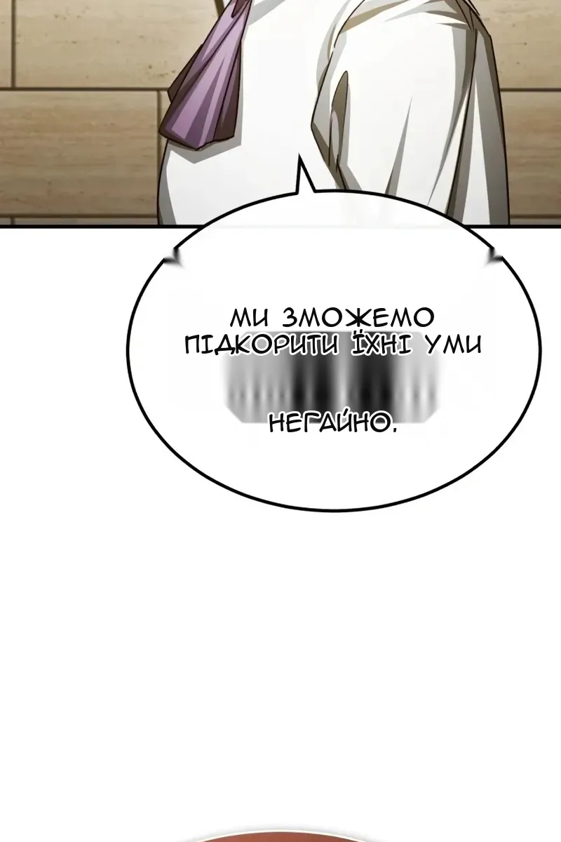 Сторінка 31