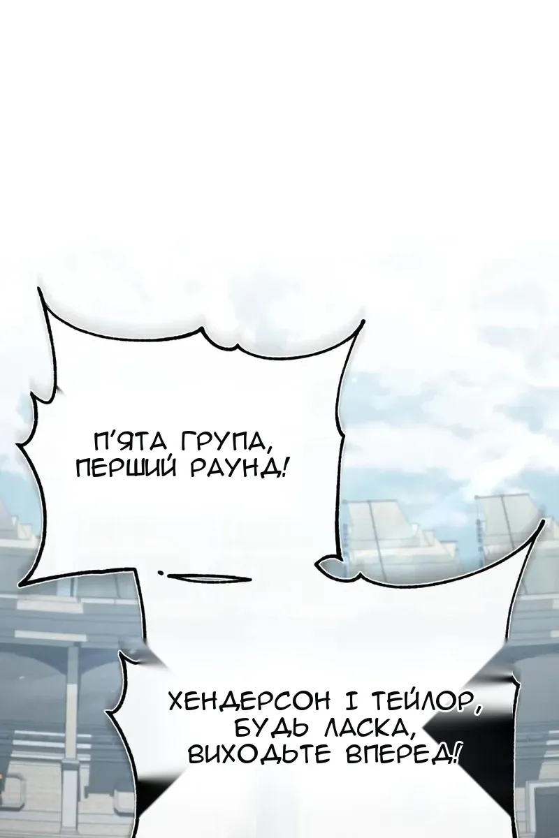 Сторінка 34