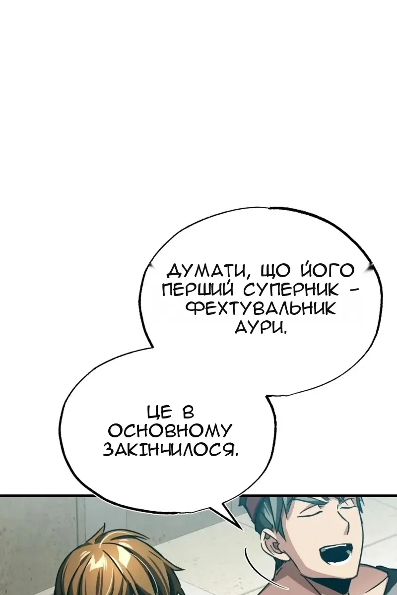 Сторінка 36