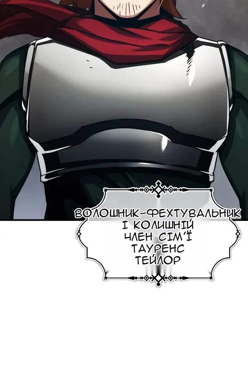 Сторінка 39