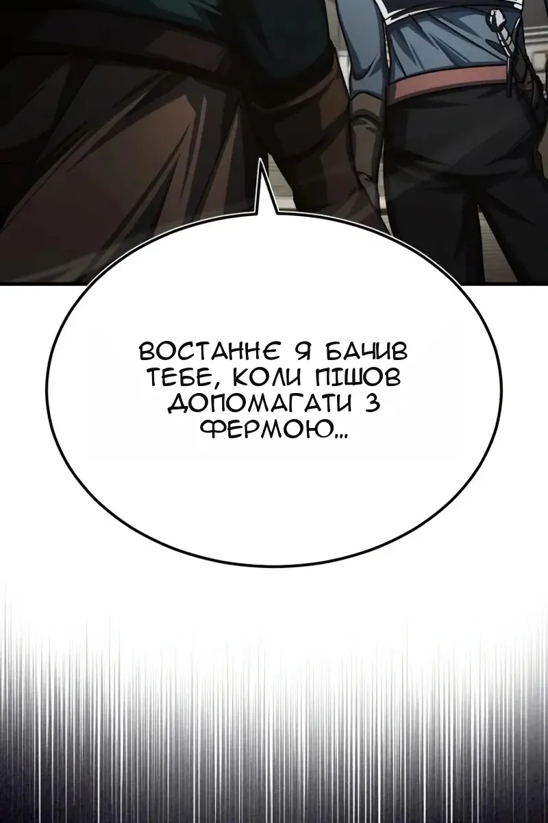 Сторінка 41