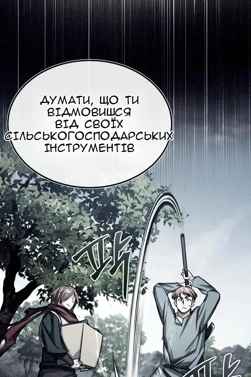 Сторінка 42