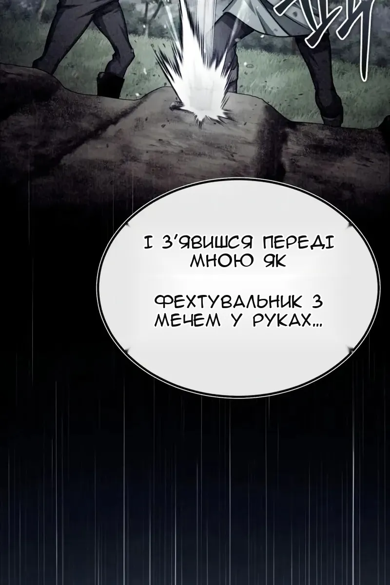 Сторінка 43