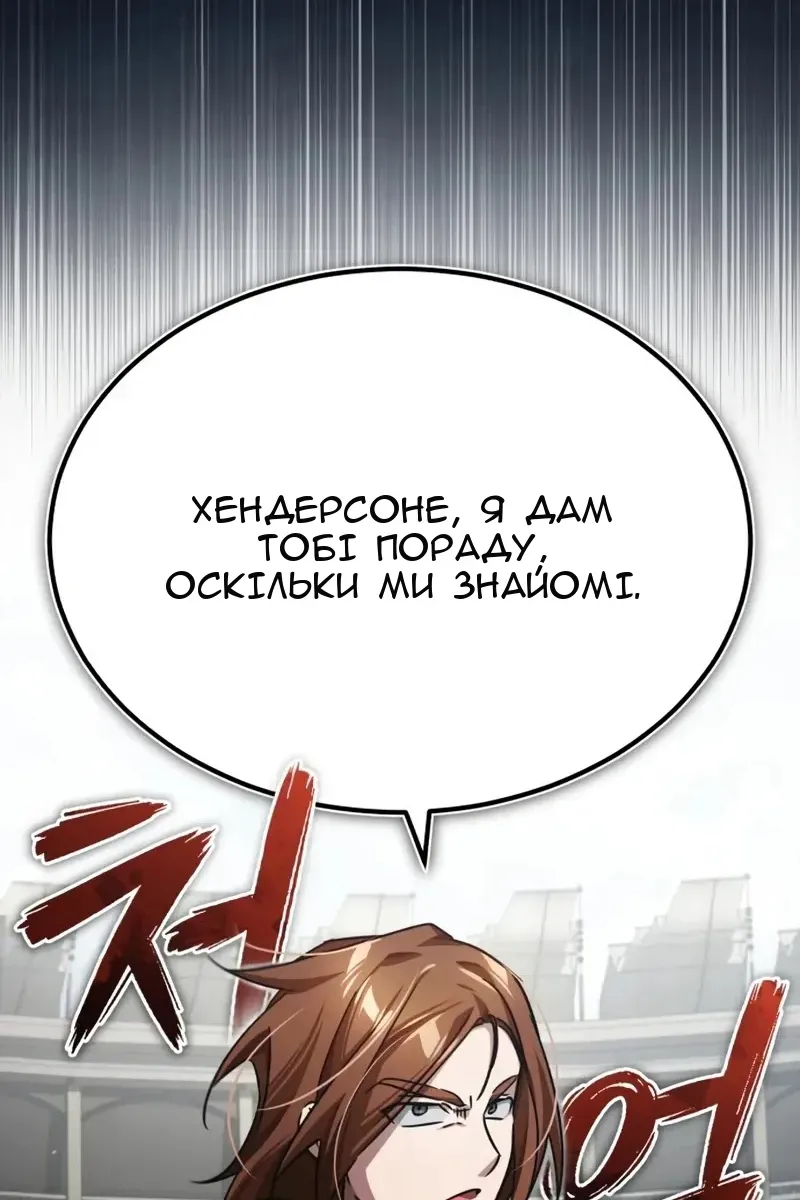 Сторінка 44