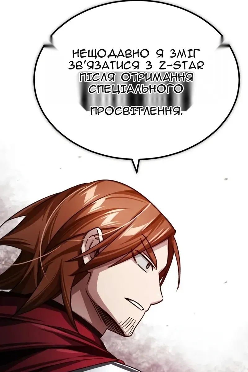 Сторінка 46