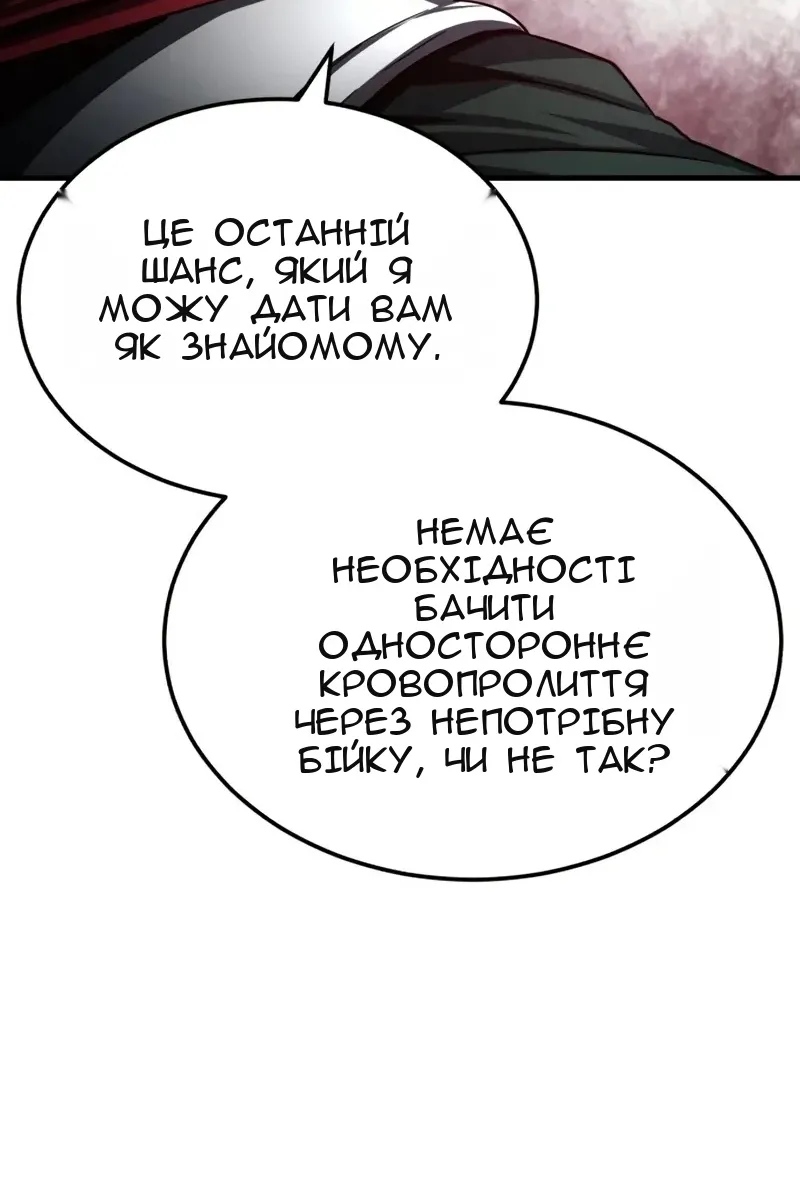 Сторінка 47