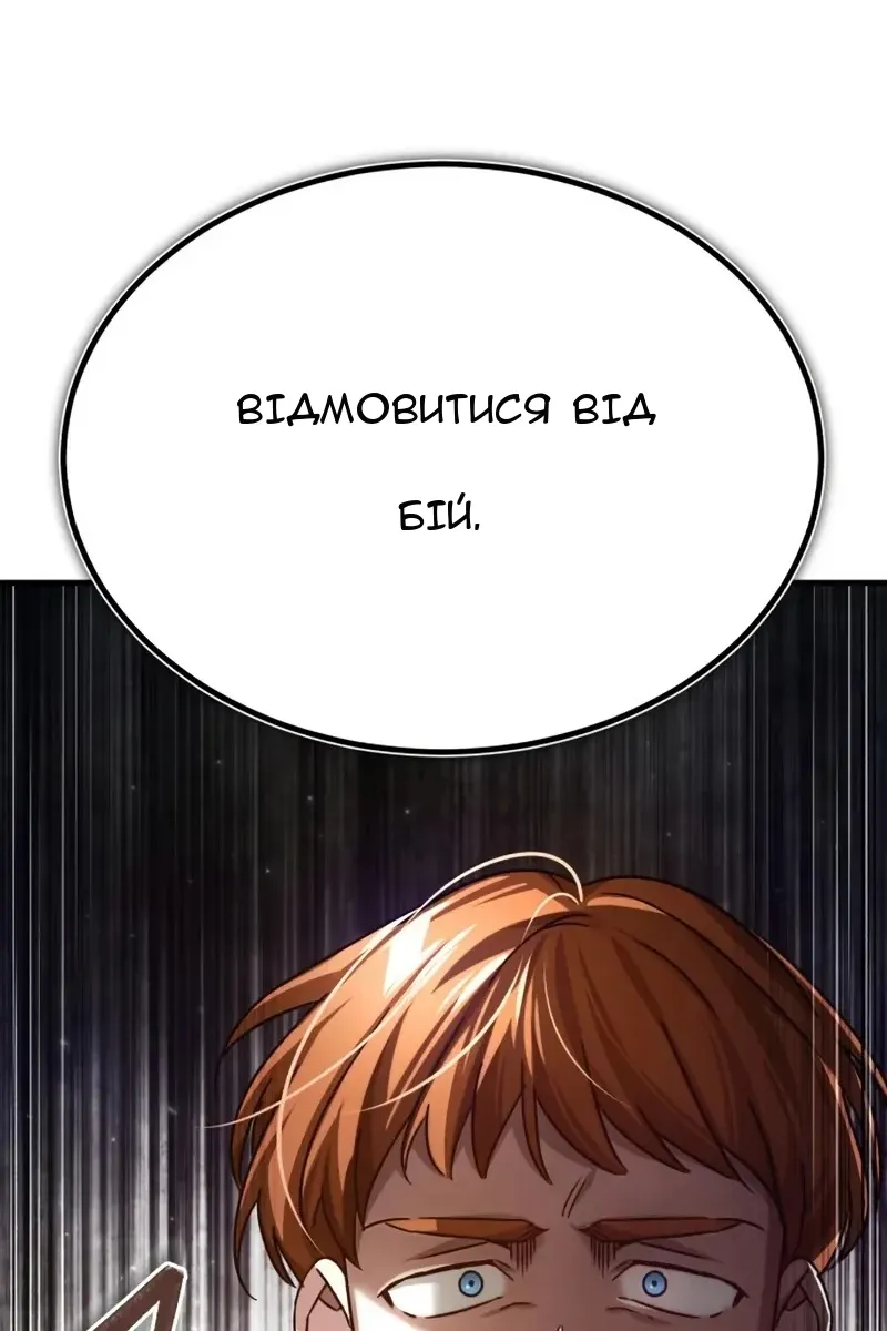 Сторінка 48