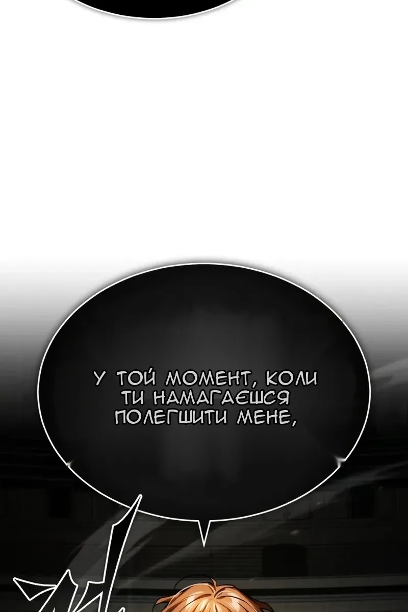 Сторінка 51