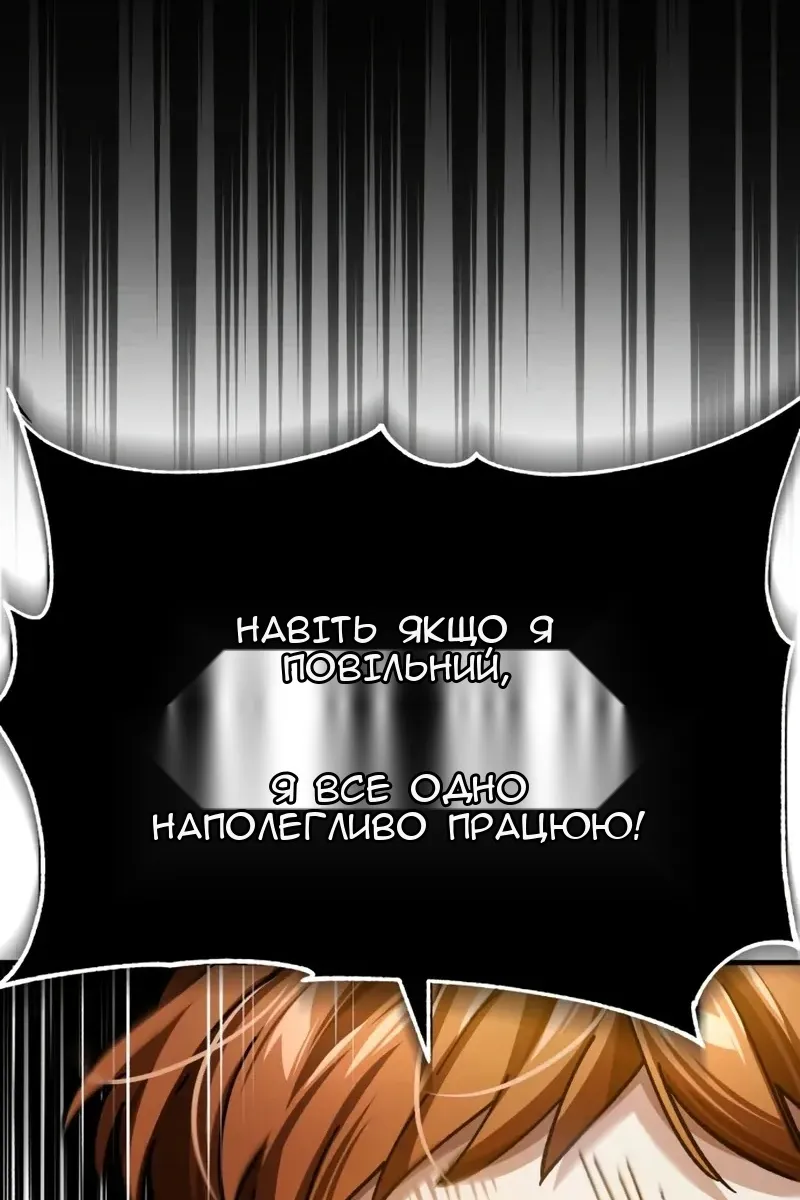 Сторінка 73