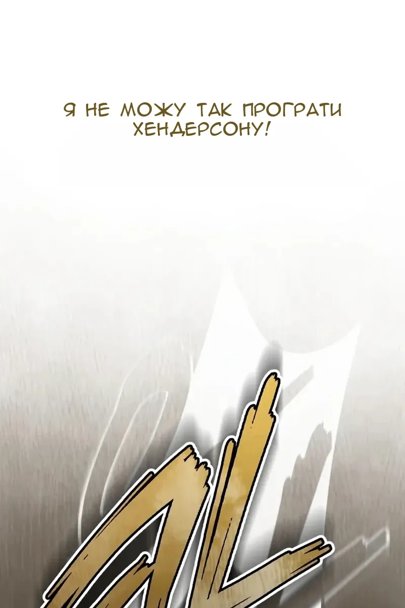 Сторінка 77