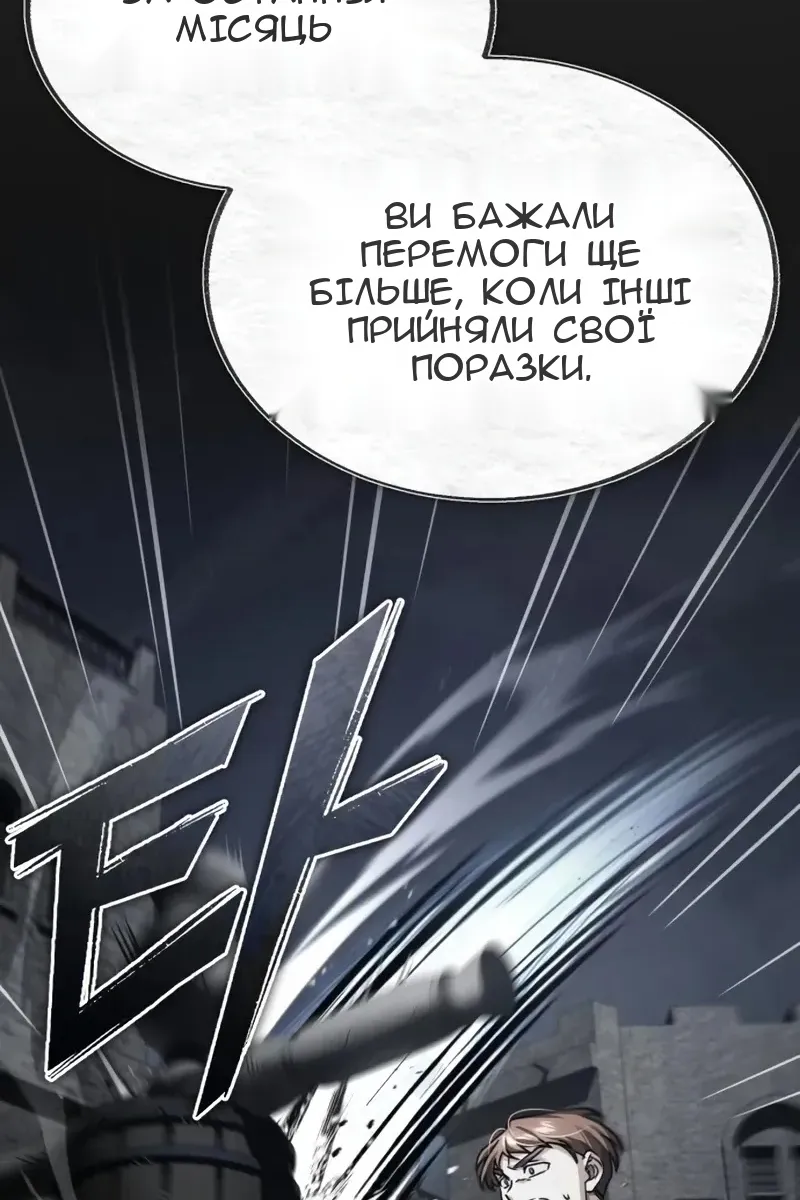 Сторінка 91