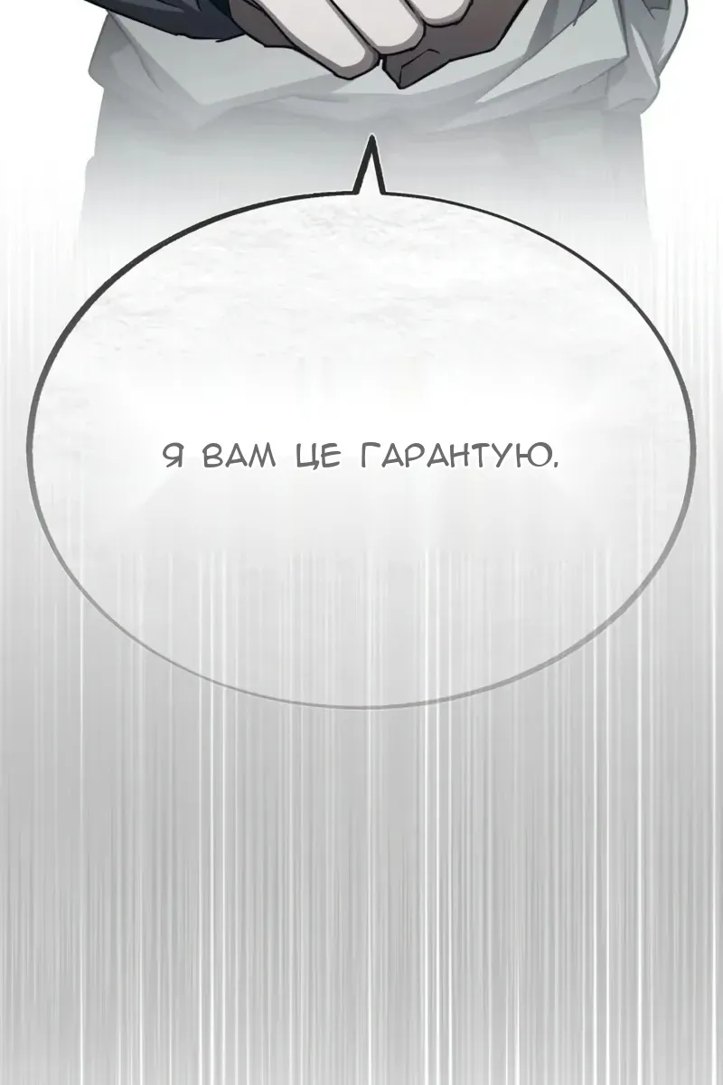 Сторінка 97