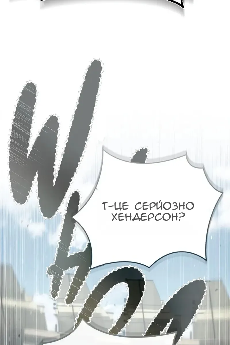Сторінка 113