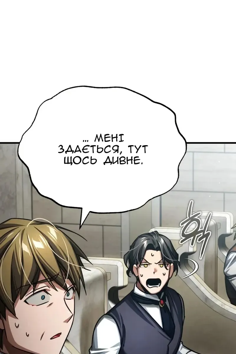 Сторінка 120