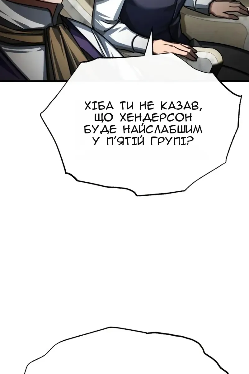 Сторінка 121