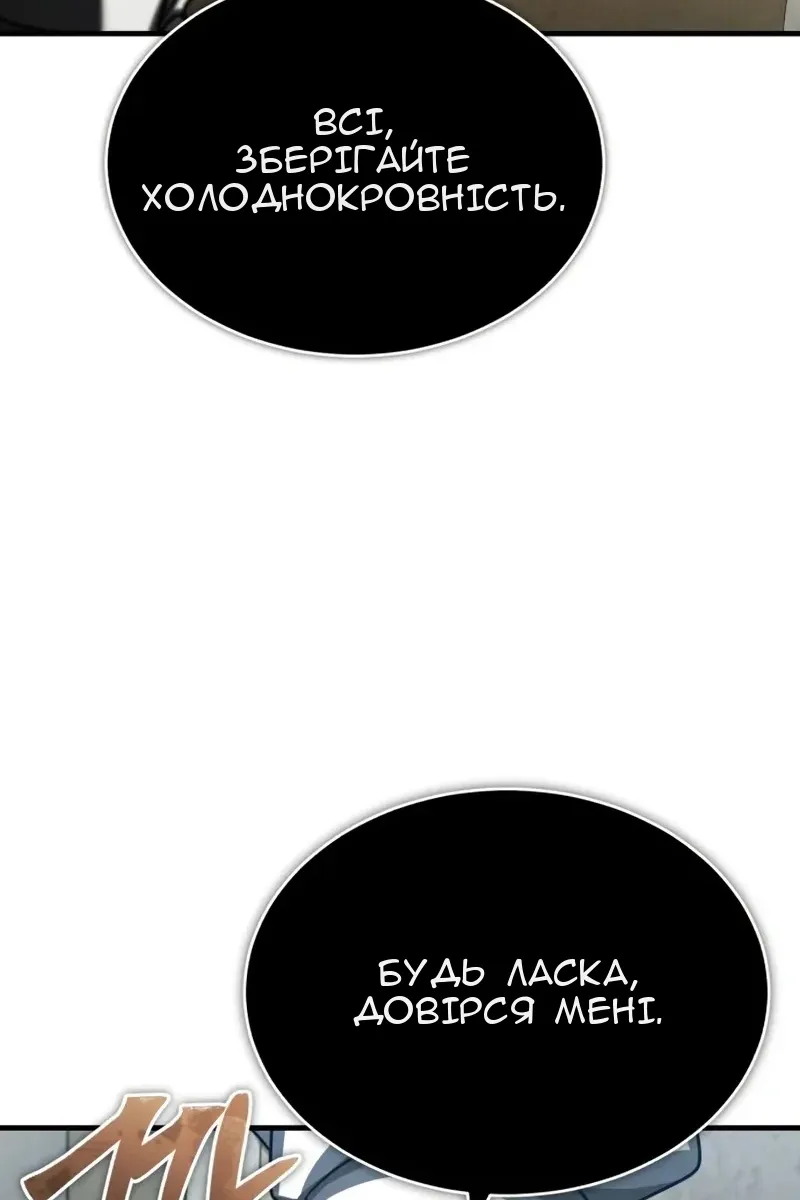 Сторінка 123