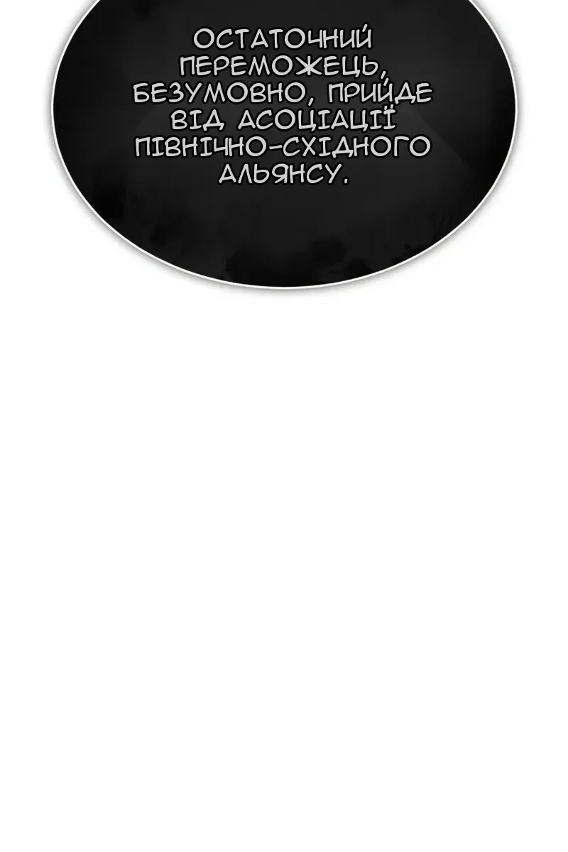 Сторінка 125