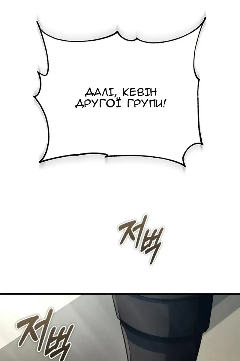 Сторінка 127