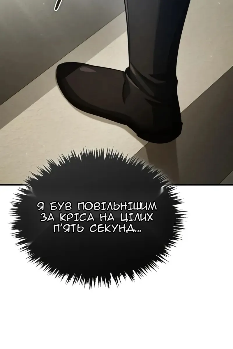 Сторінка 128