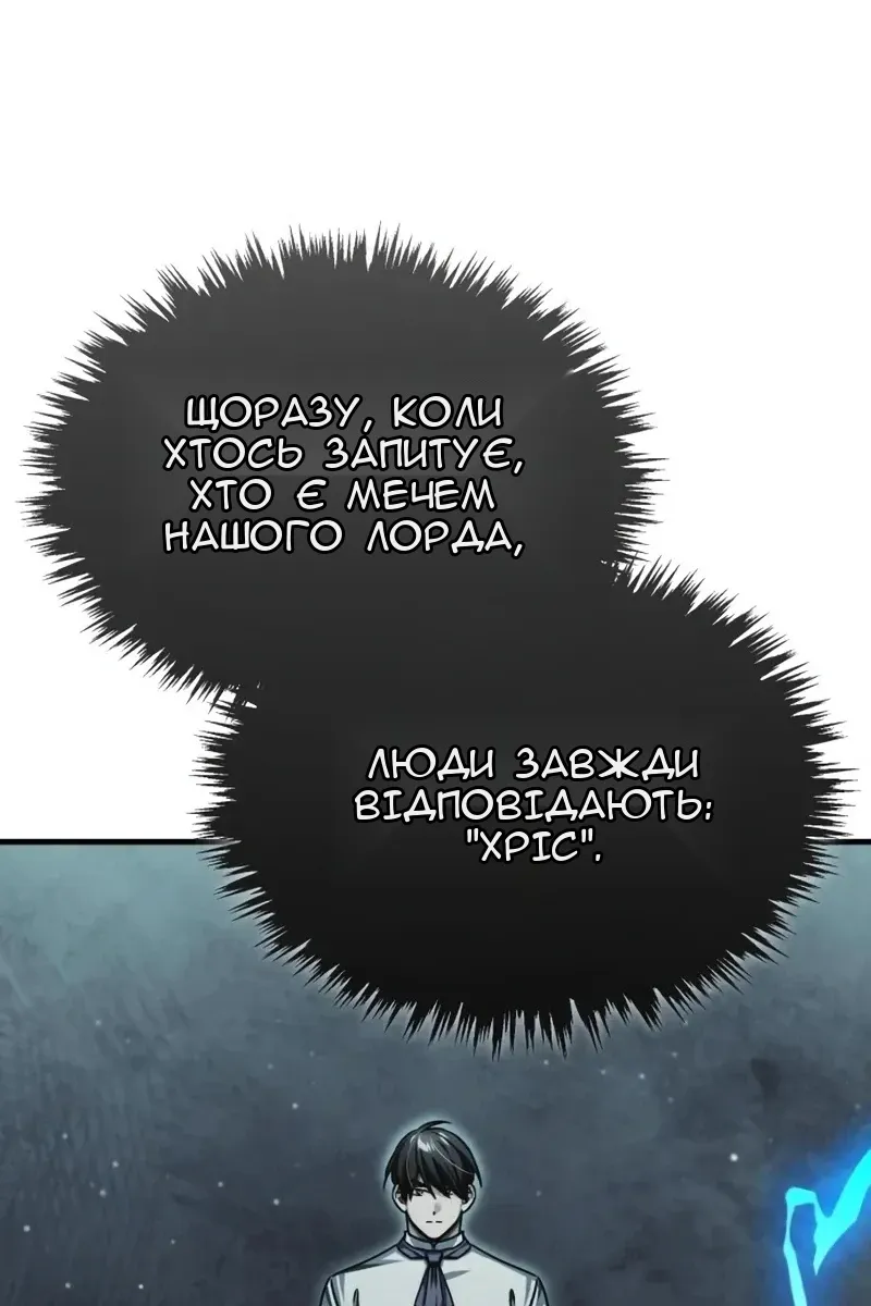 Сторінка 129