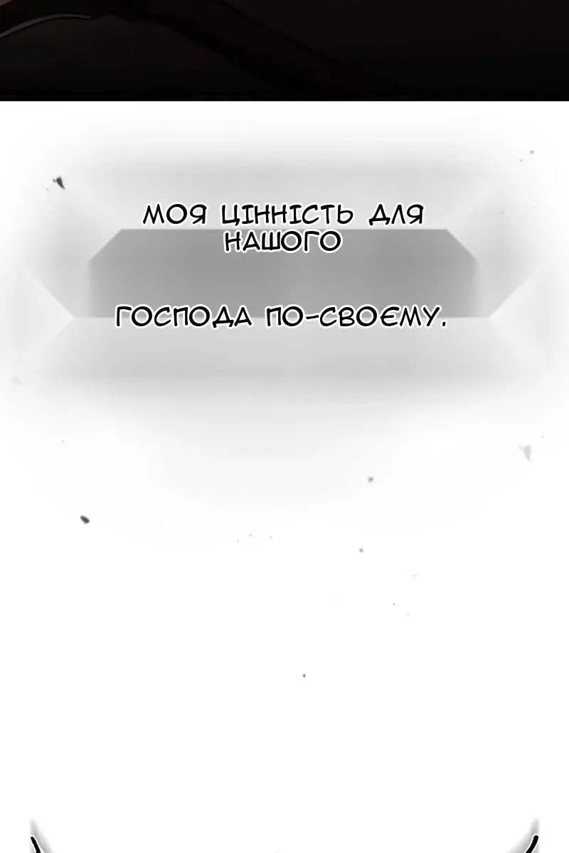 Сторінка 132