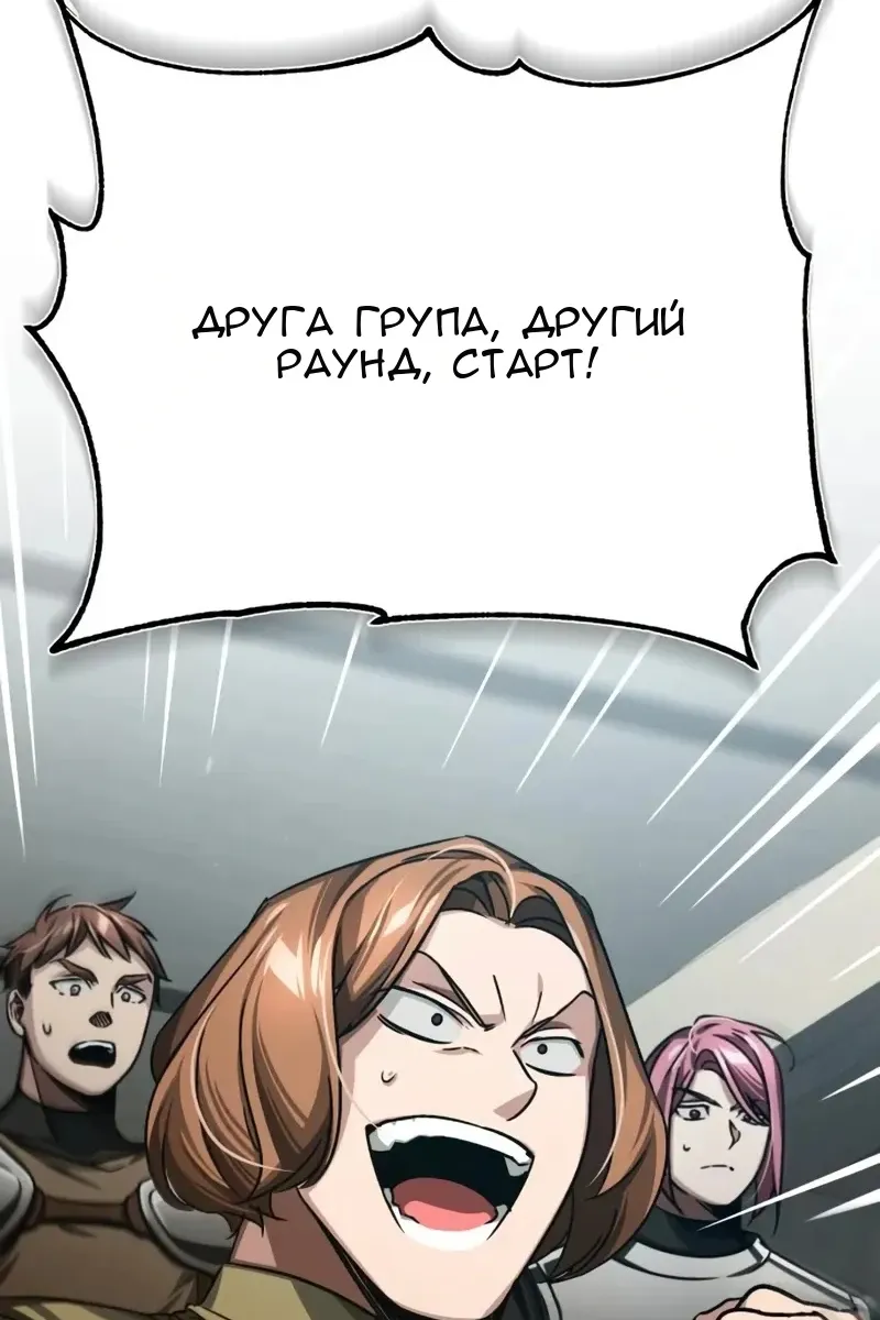Сторінка 133